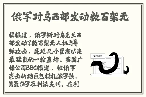 激情婷婷小说图片区小说