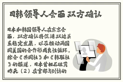 出门两秒三浦惠理子与孑